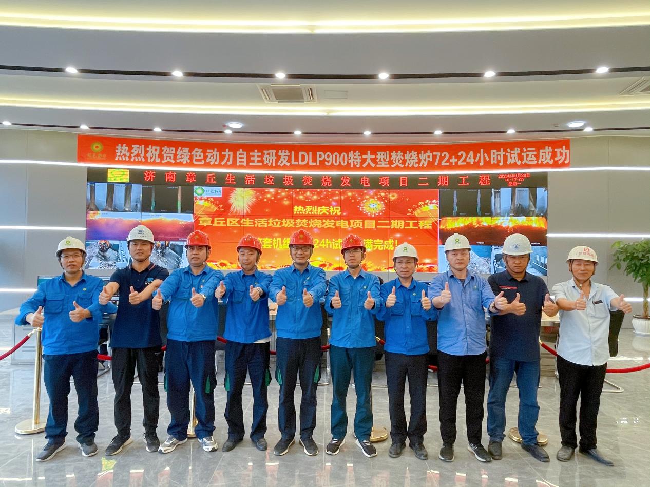 勠力同心 砥砺奋进 | 今年会2023年度盘点