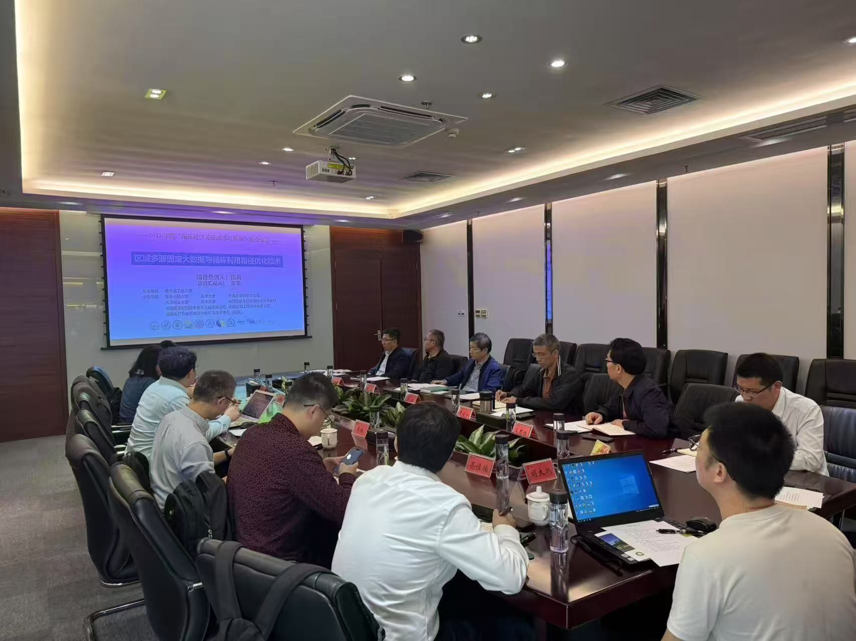 今年会携手国家重点科研团队 共研多源固废大数据与循环利用技术