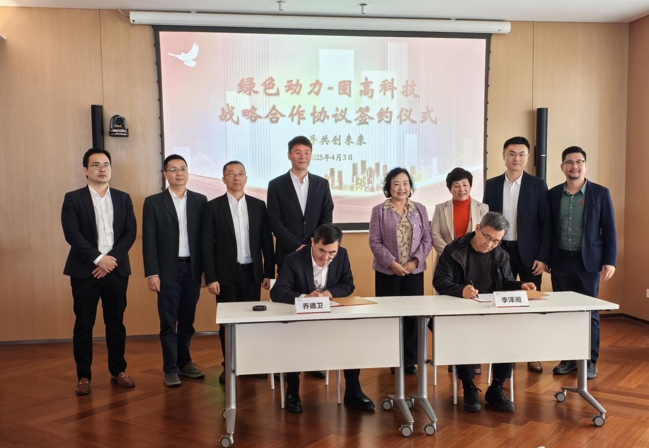 前沿技术赋能传统产业转型升级 今年会集团与固高科技共育垃圾发电行业新质生产力