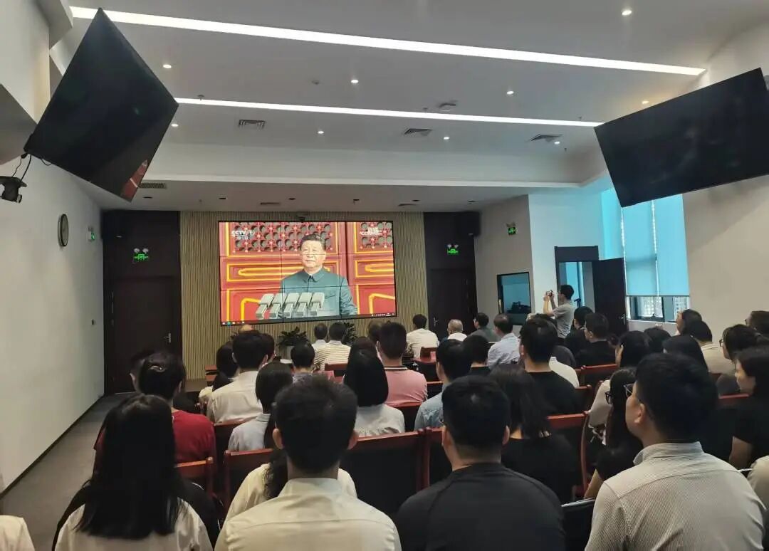 今年会集团组织干部职工集中观看“纪念中国人民抗日战争暨世界反法西斯战争胜利80周年大会”现场直播