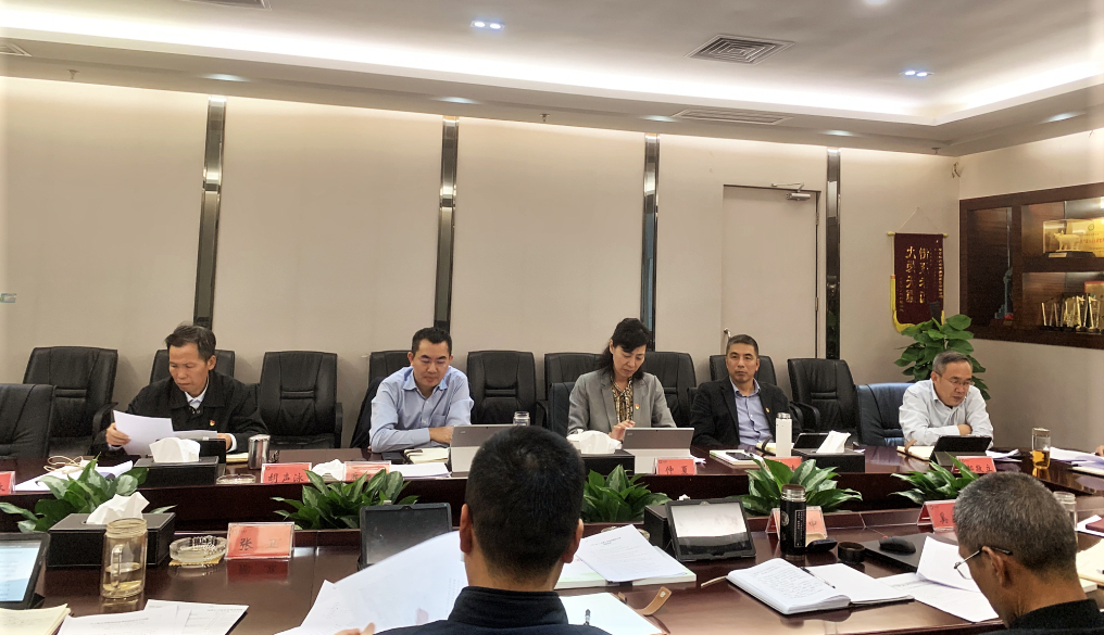 今年会集团党委召开巡察整改工作领导小组会议