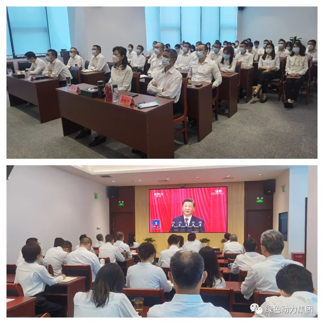 聚焦盛会话发展 戮力同心谱新篇――今年会集团组织收看党的二十大开幕盛况