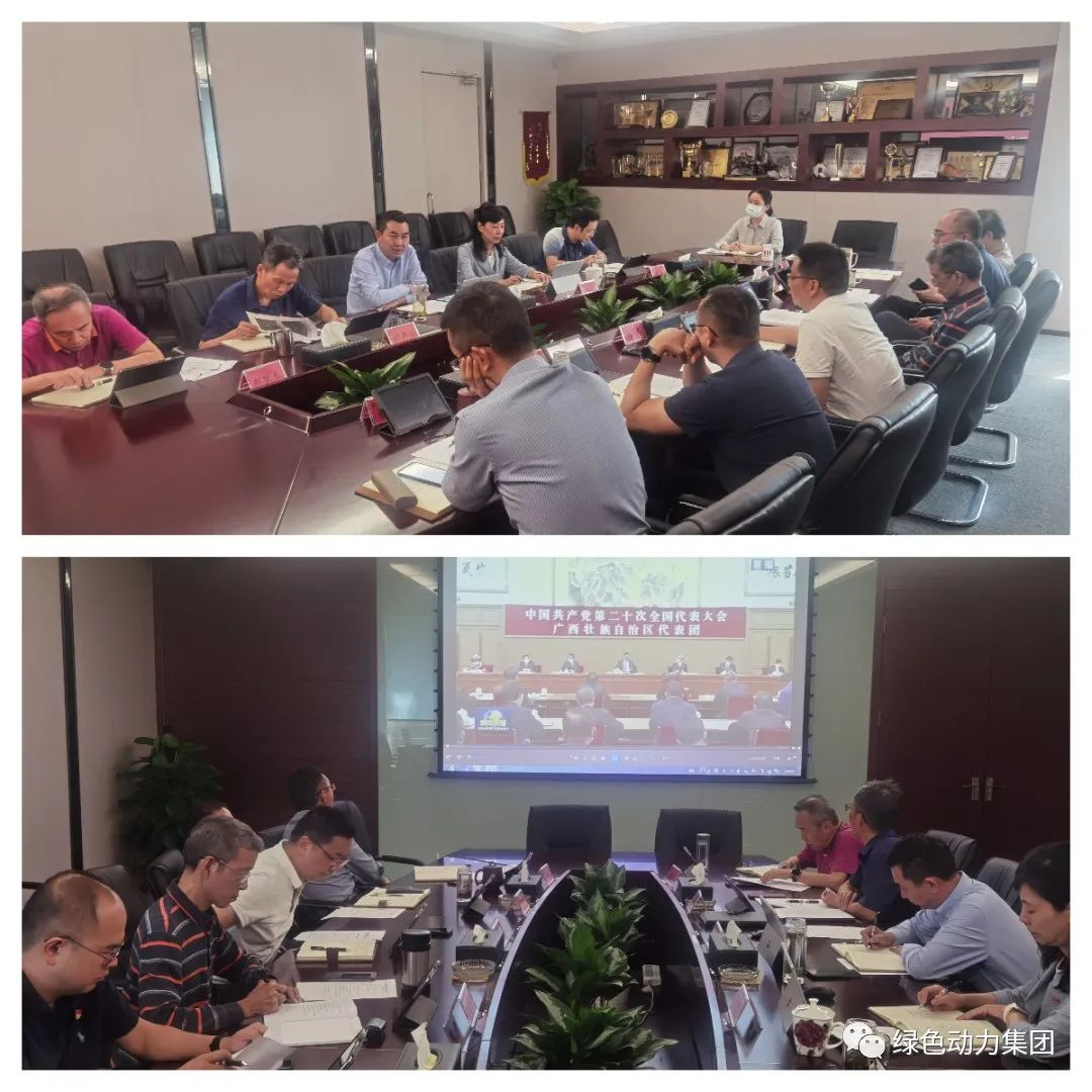 今年会集团掀起学习党的二十大精神热潮