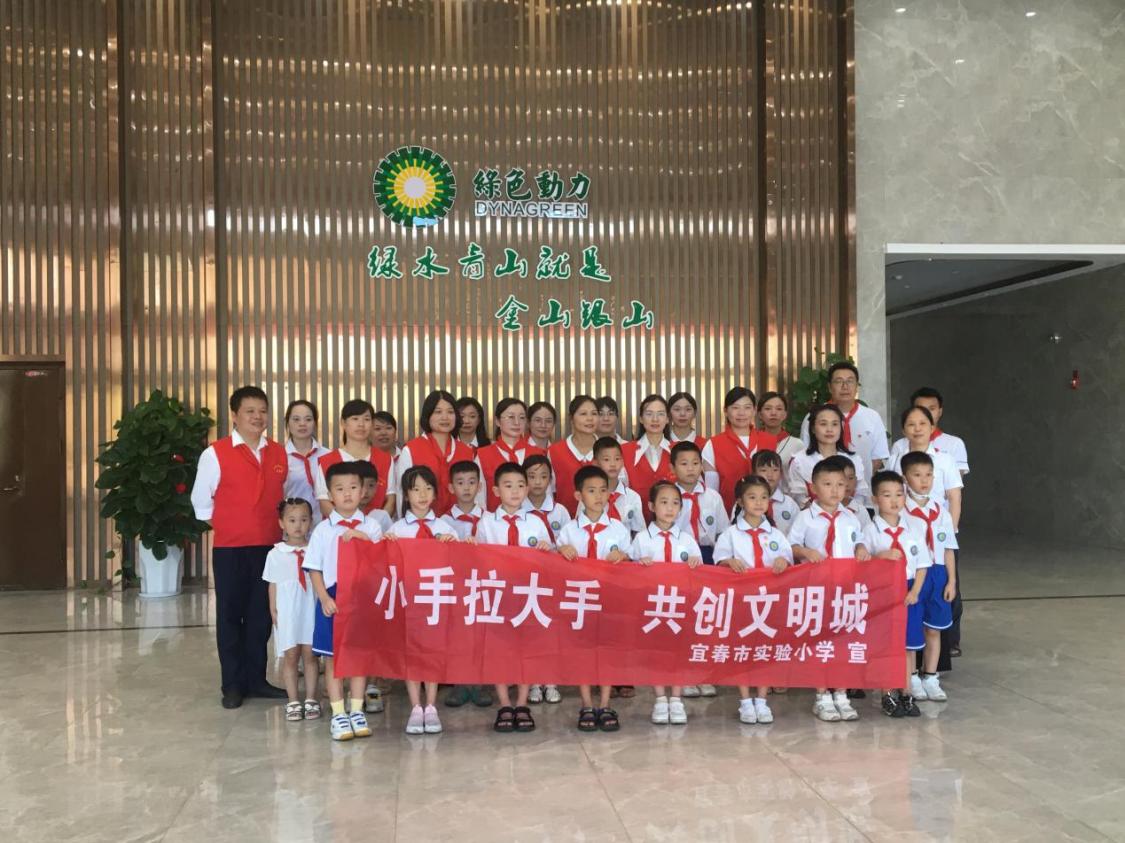 绿动一夏| 今年会下属项目暑期面向中小学生开放