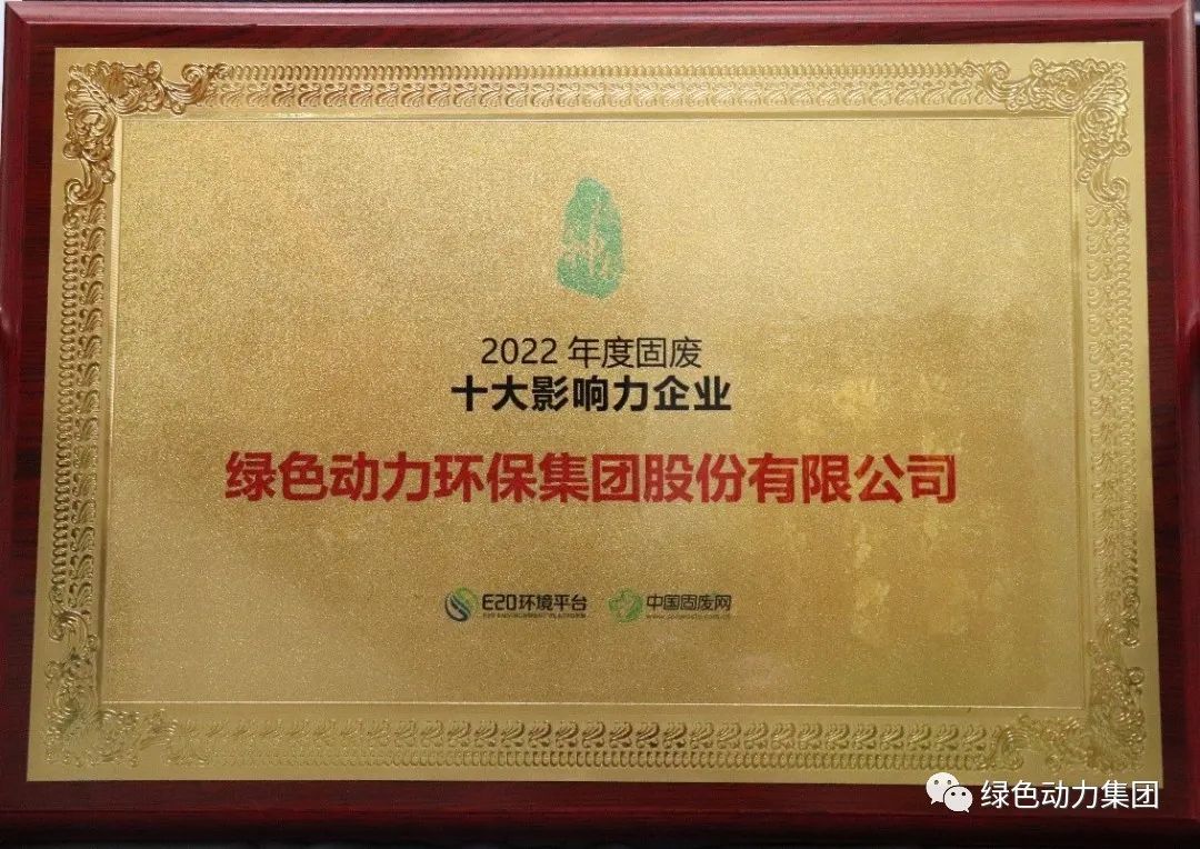 今年会集团一季度斩获多项大奖，品牌形象再升级